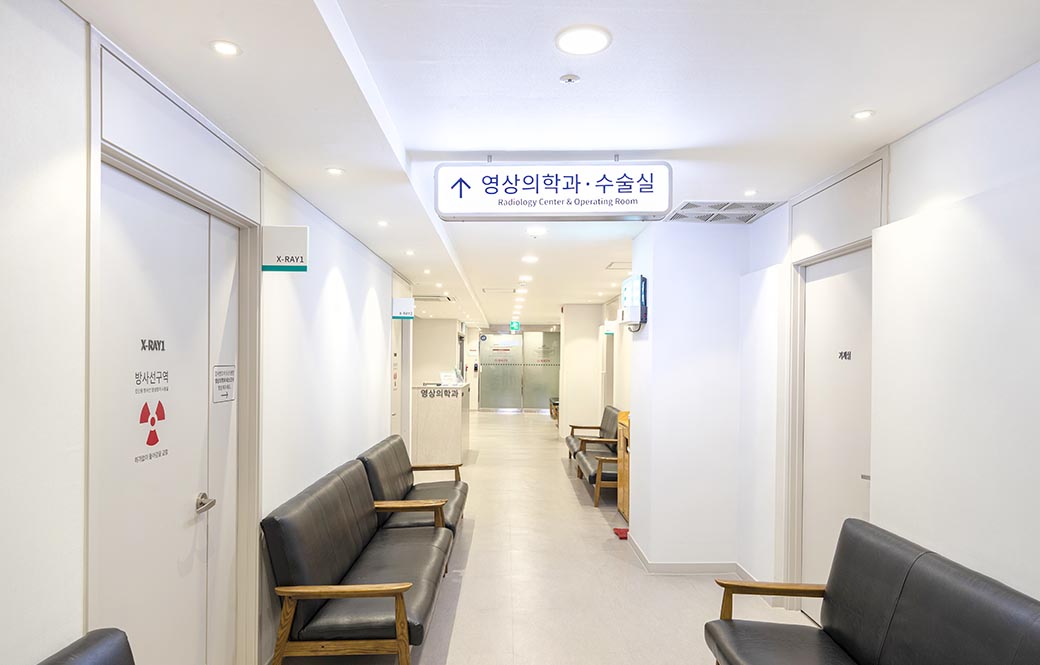 영상의학과 복도