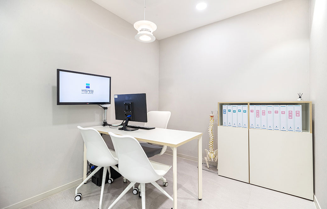 재활치료센터 상담실