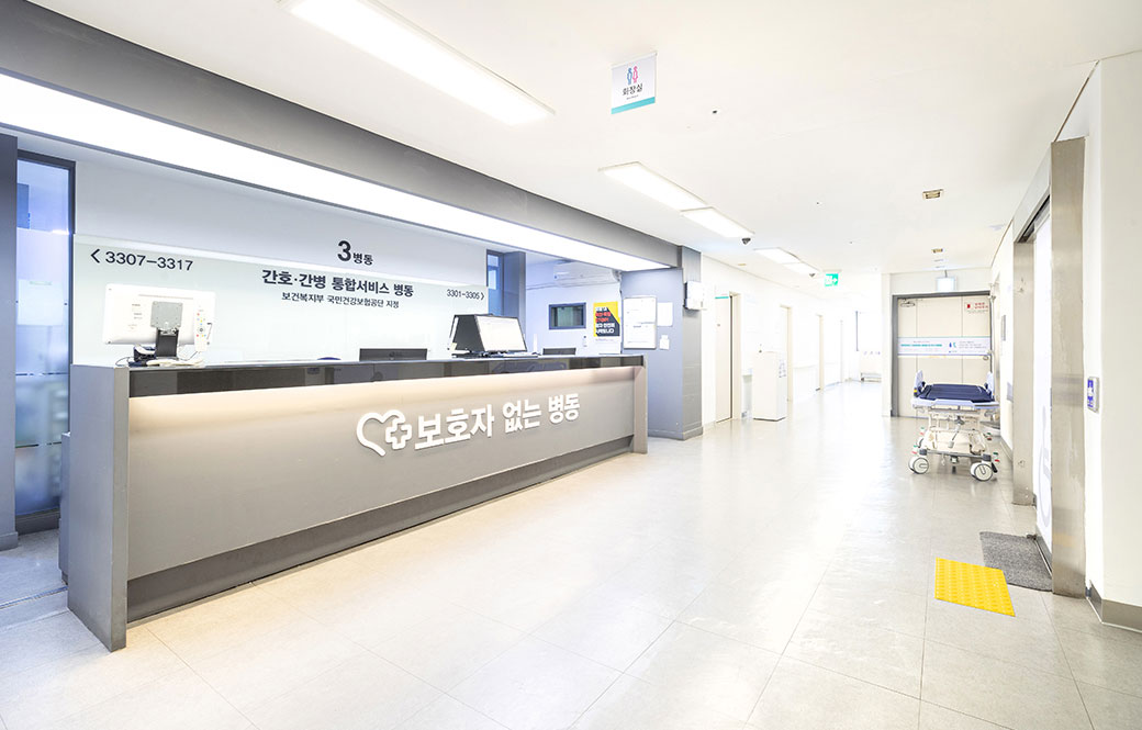 병동 메인데스크