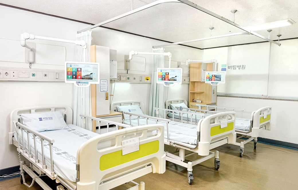 입원실