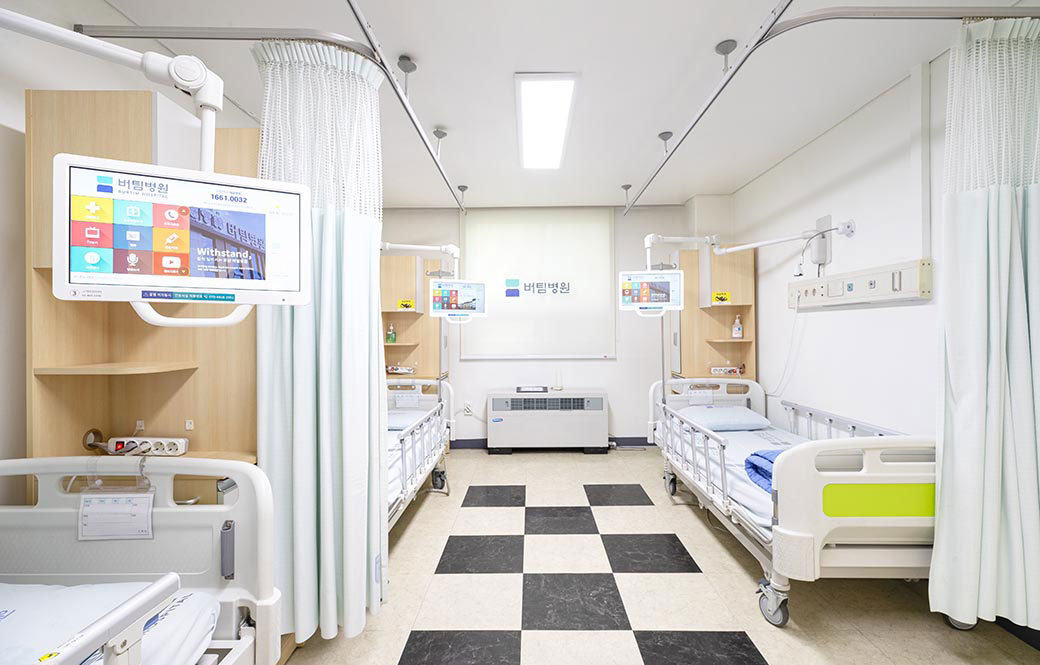 입원실