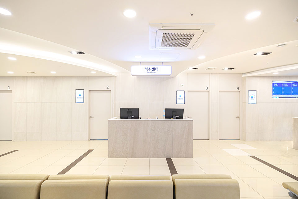 척추센터 메인데스크