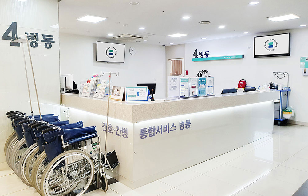 4병동 메인데스크