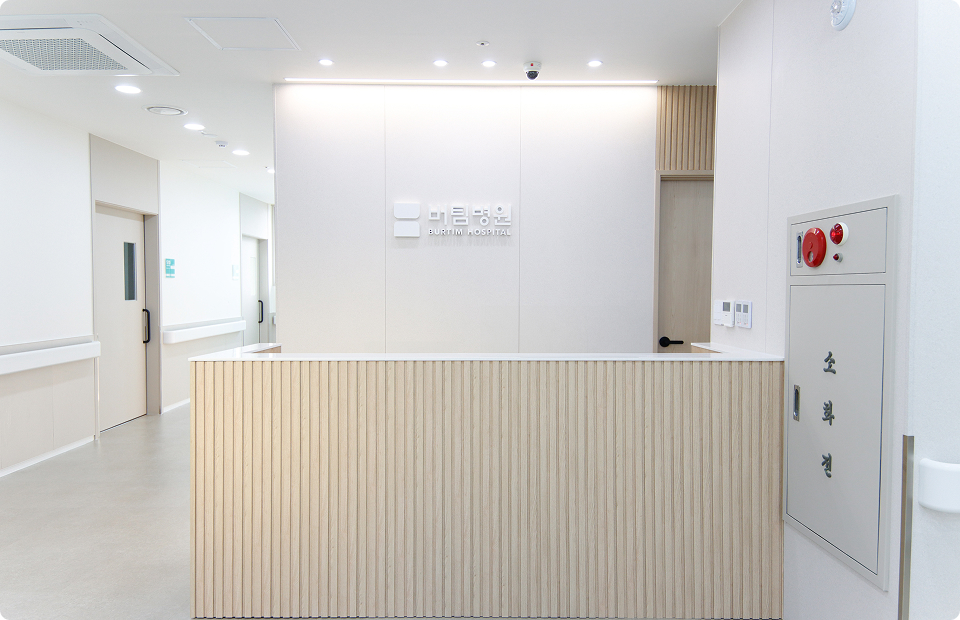 5병동 서브데스크